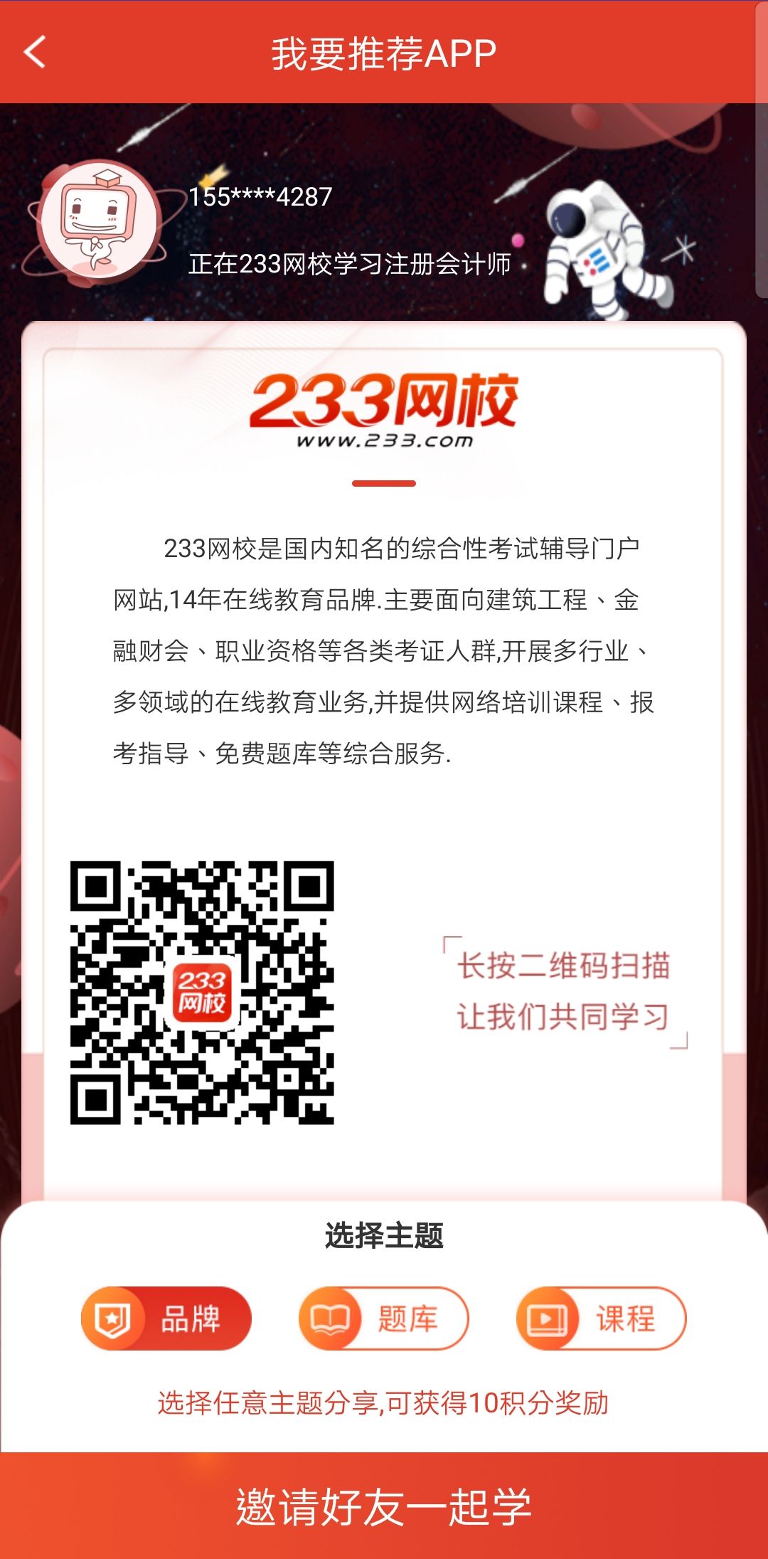 QQ图片20200114164554.jpg