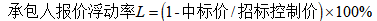 二级建造师考试计算题公式