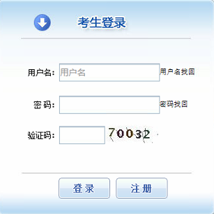 2020年执业药师报名入口：中国人事考试网