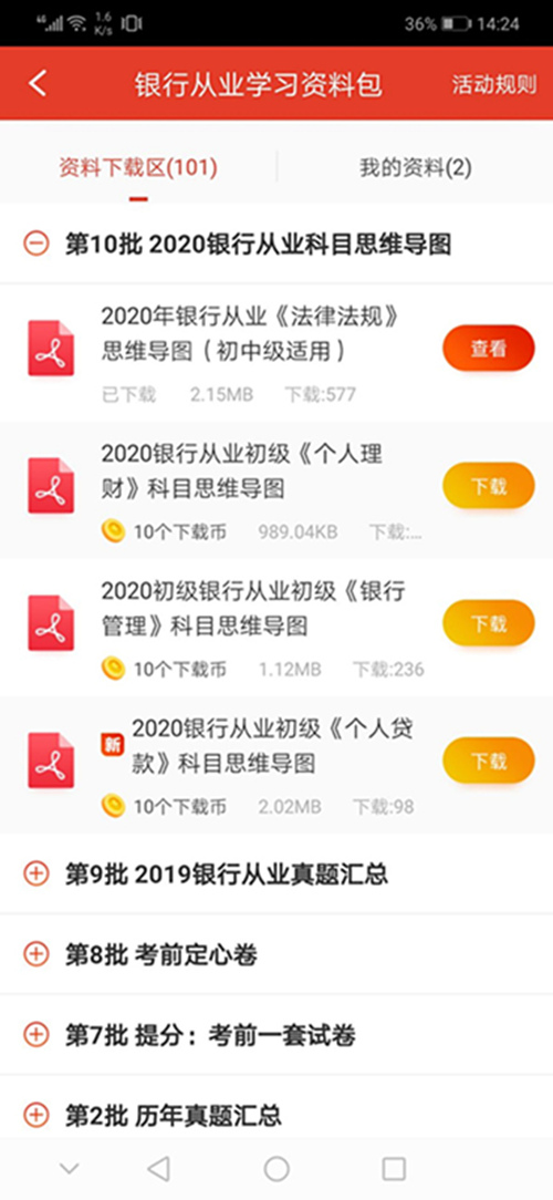 QQ图片20200211143948_副本.jpg