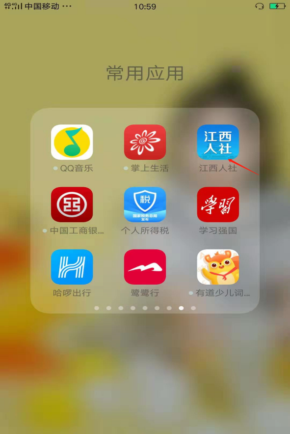 2019江西二级建造师电子证书打印流程