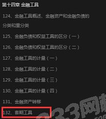 精讲班.png 精讲班.png