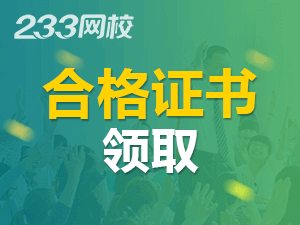 天津关于延期领取2019年注会全科合格证的通知