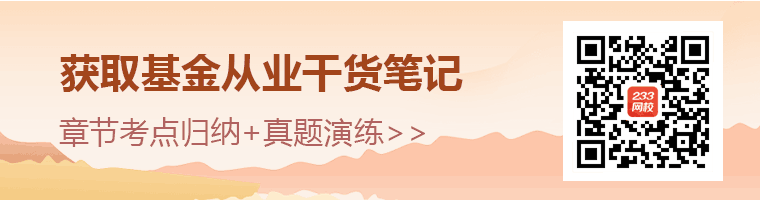 什么是ETF？债券ETF的特点是什么？