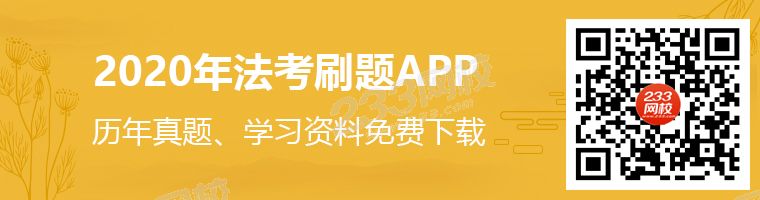 法考app推广图（新闻）.jpg