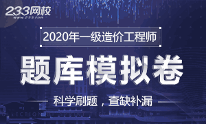 8月新增5套模拟卷，截止已上线21套模拟卷>>做题入口