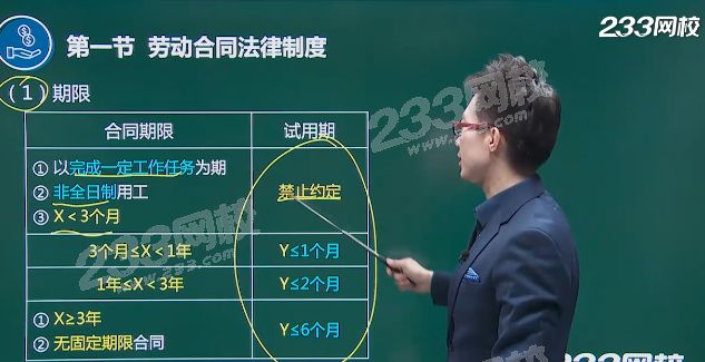 MR.H精讲班第103讲.png