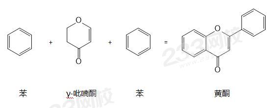 黄酮.jpg