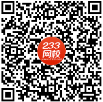 233网校APP