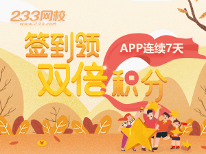 app7天签到300-225.png