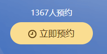 2020经济法基础4月直播预约入口