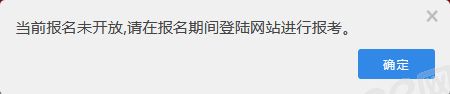 2020年6月基金从业预约式报名