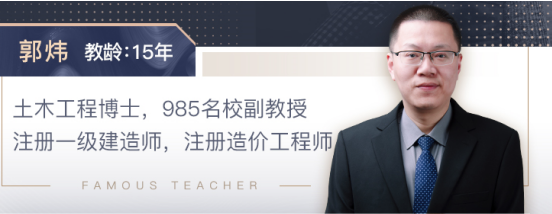 近5年二建历年考点及分值分布