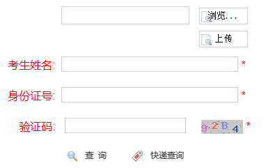 广西一级造价工程师证书邮寄申请系统.png