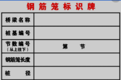 2018年二级建造师考试市政工程真题及答案