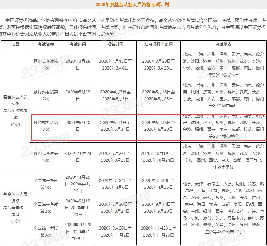 QQ截图20200515171728.png