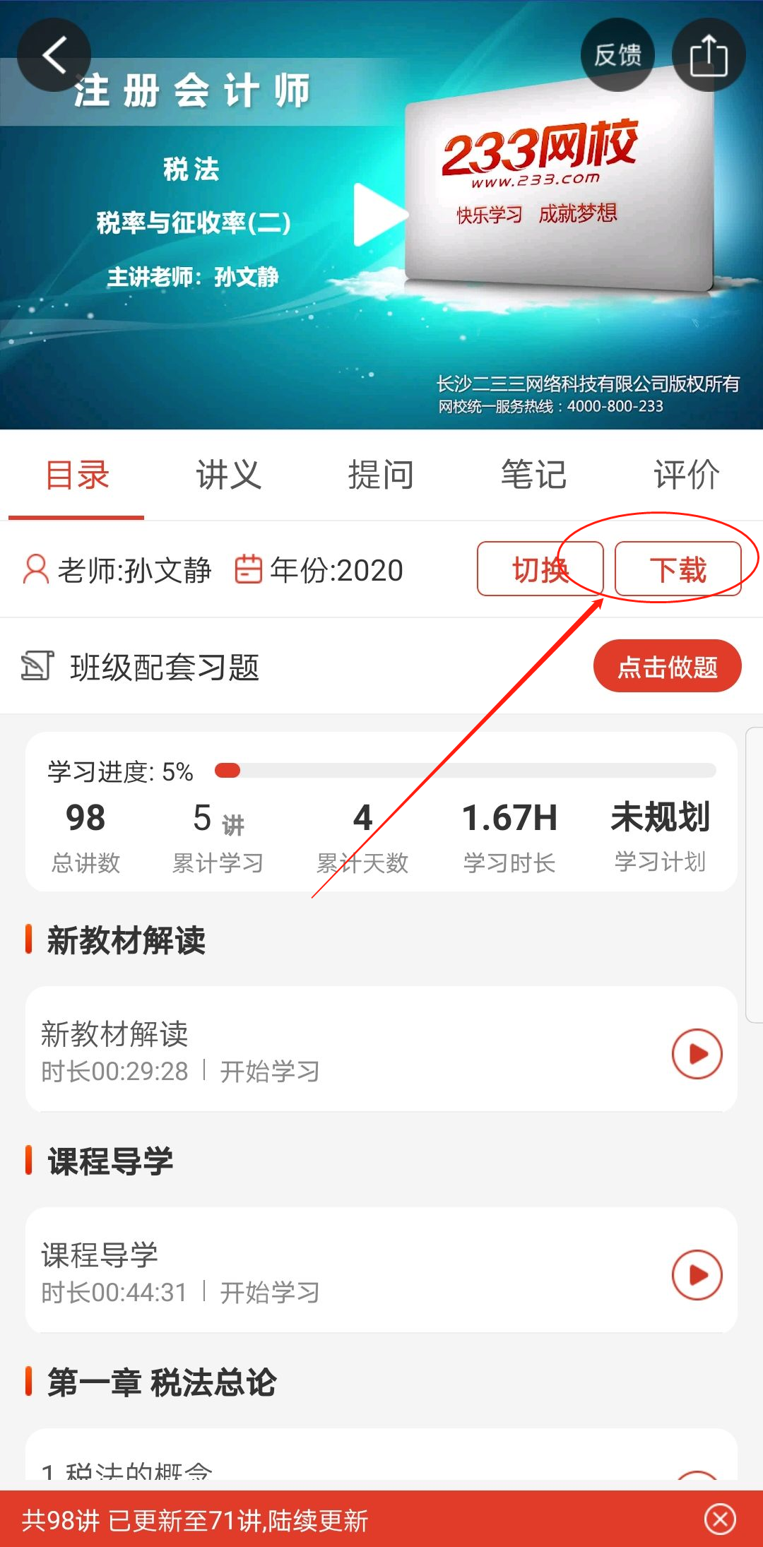 微信图片_20200601092810.png 微信图片_20200601092810.png