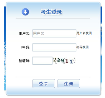 2020年一级造价师报名入口官网