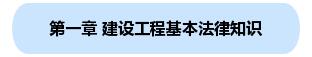 第一章.jpg