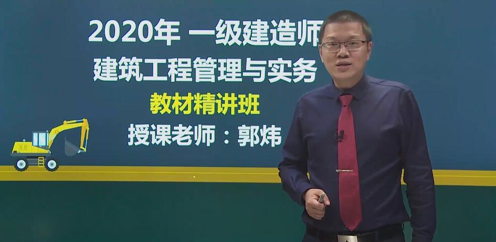 郭炜.jpg