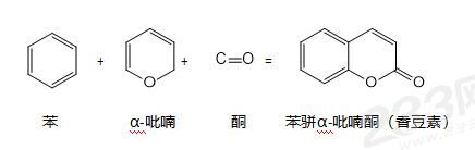 香豆素.jpg