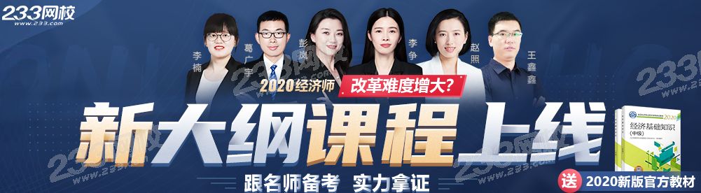 带课图.png