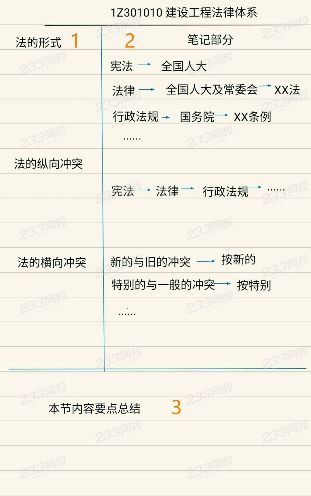 微信图片_20200703113547 (1).jpg