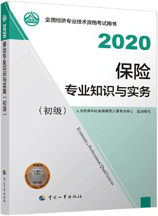 QQ截图20200713183215.png