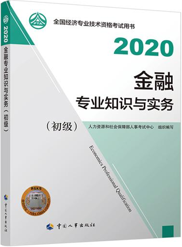 QQ截图20200713183928.png