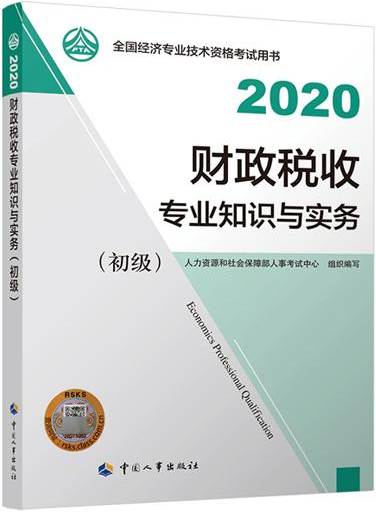 QQ截图20200713184108.png