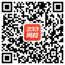 2020初级银行从业考前提分资料