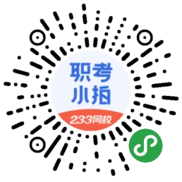 二建报名照片