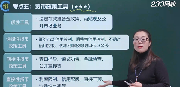 老师.png