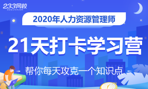 知识点打卡300-180.png