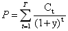 到期收益率公式.png