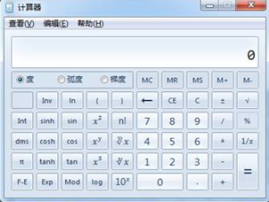 2020年全国会计专业技术初级资格无纸化考试操作说明