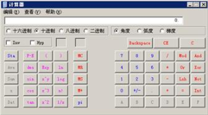 2020年全国会计专业技术初级资格无纸化考试操作说明