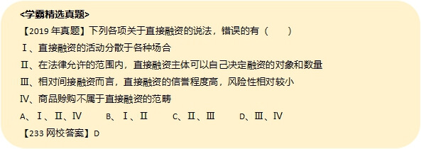 证券真题2 (1).jpg