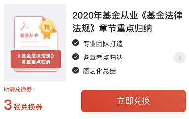 233网校考证资料领取