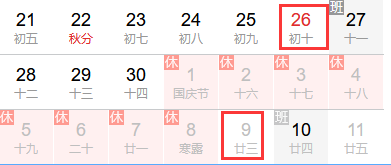 9月基金从业还没开考，该不该报名10月基金考试？