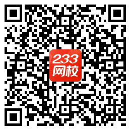 233网校二级建造师app