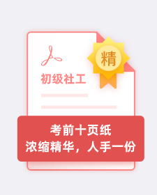 PDF资料包封面图 (5).png PDF资料包封面图 (5).png