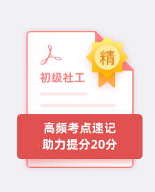 PDF资料包封面图 (6).png PDF资料包封面图 (6).png