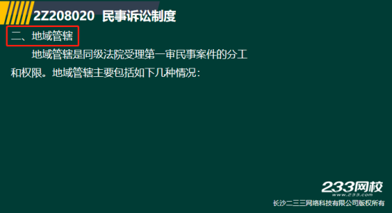 2019年二级建造师法规真题及答案