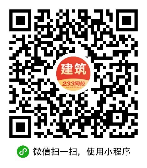 2020二级建造师真题答案估分