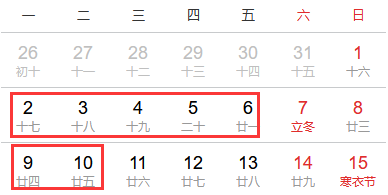 10月基金从业成绩查询