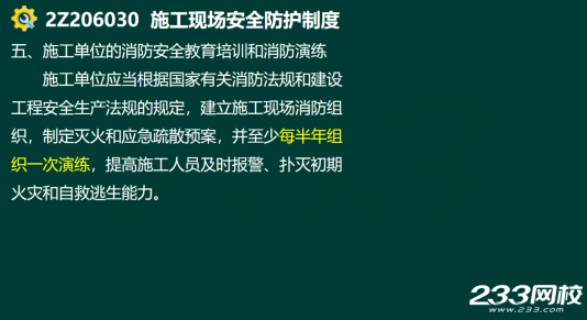 2020年二级建造师建设工程法规及相关知识真题答案