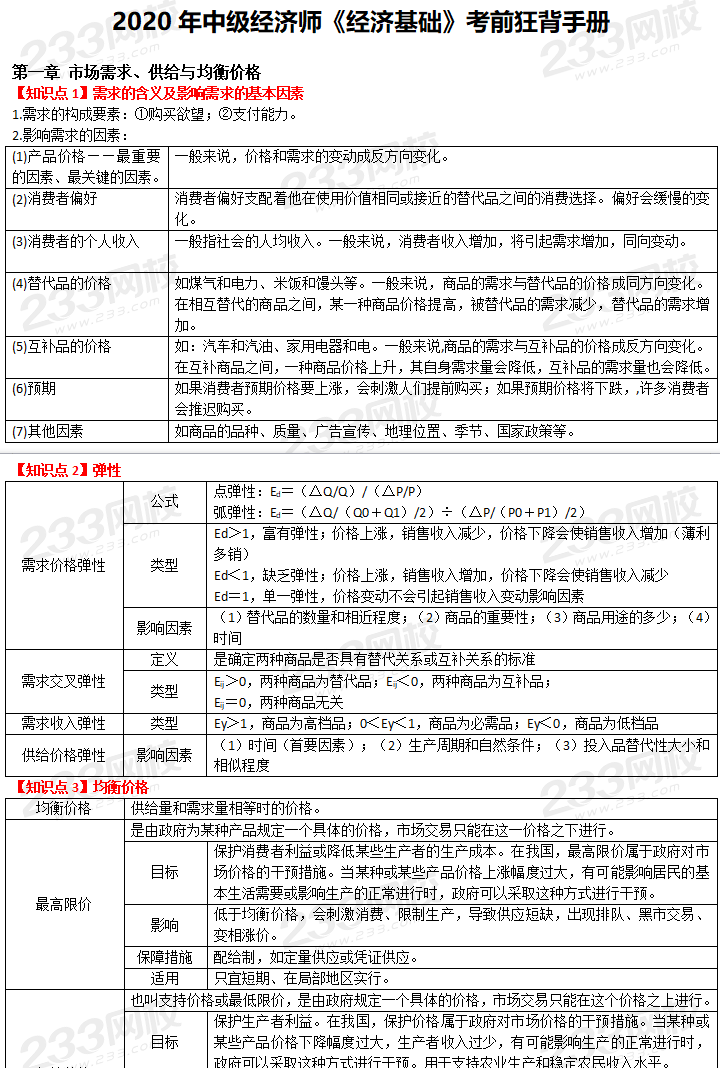 QQ图片20201113115333.png