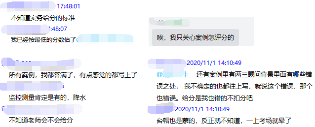 二建案例题评分标准是什么 二建案例题评分标准是什么