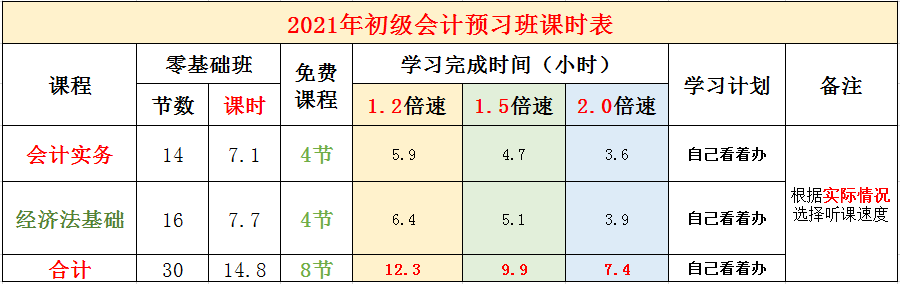 https://www.233.com/upload/image/2020/11/18/1410199656782.png